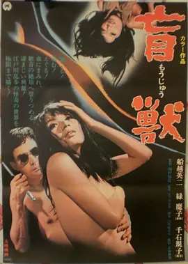 老屋絮语高清电影推荐